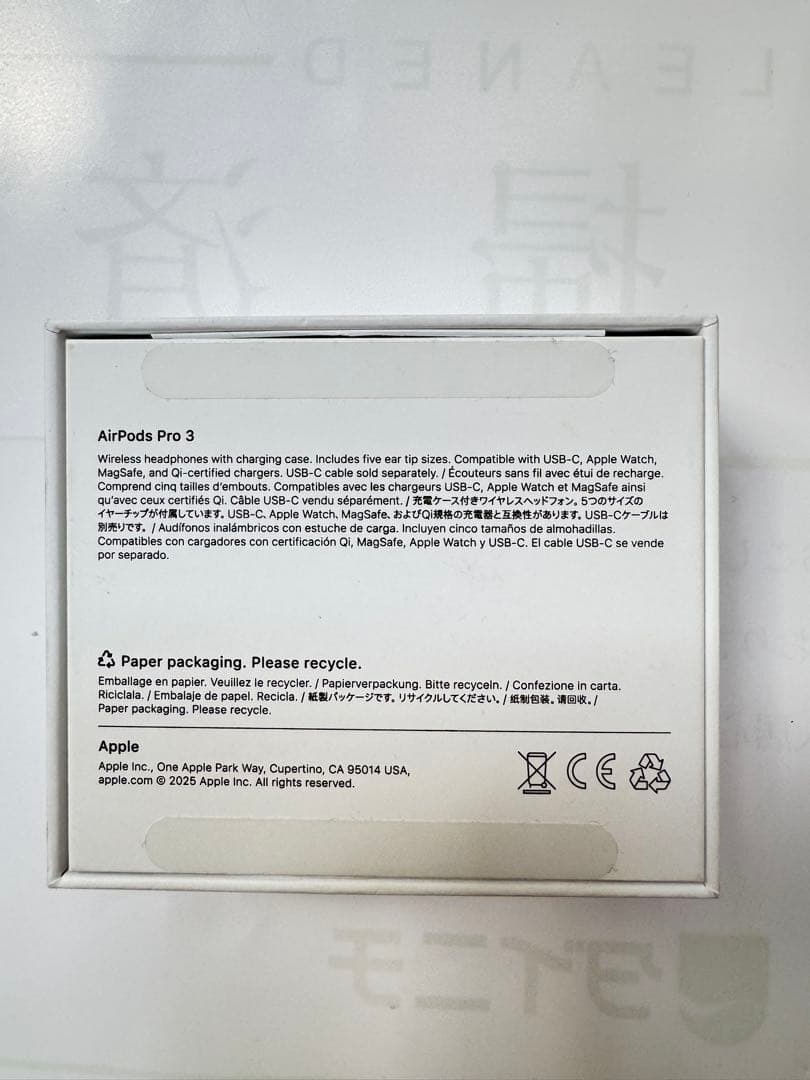 【美品】AirPods Pro 第3世代｜1〜2回使用のみ・即購入OK‼️