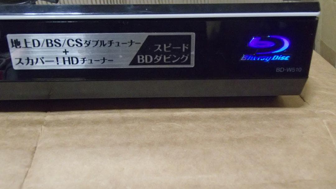 AQUOS ブルーレイレコーダー BD-W510,スカパーチューナー搭載、W録画