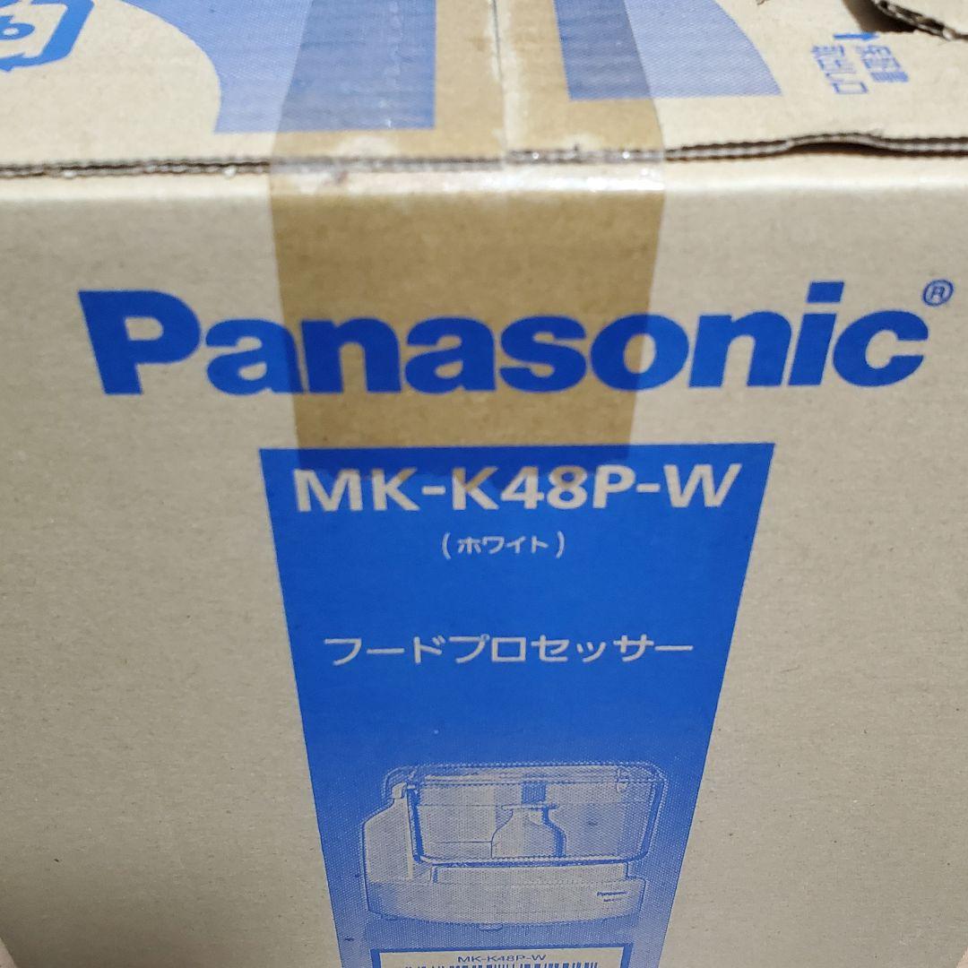 未使用 フードプロセッサー MK-K48P パナソニック ミキサー Pana