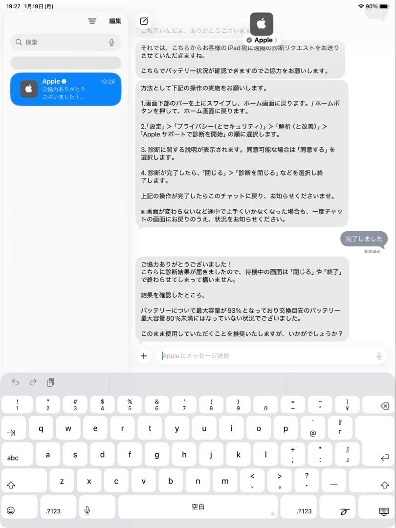 iPadPro 12.9 (第5世代) 512GB Wi-Fi+Cellular