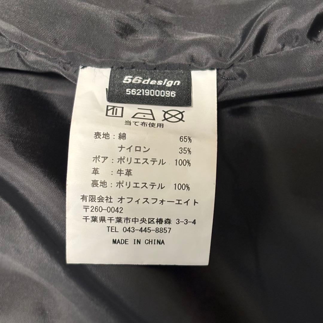 ⭐️未使用⭐️ 56design:56デザイン DECK JACKET