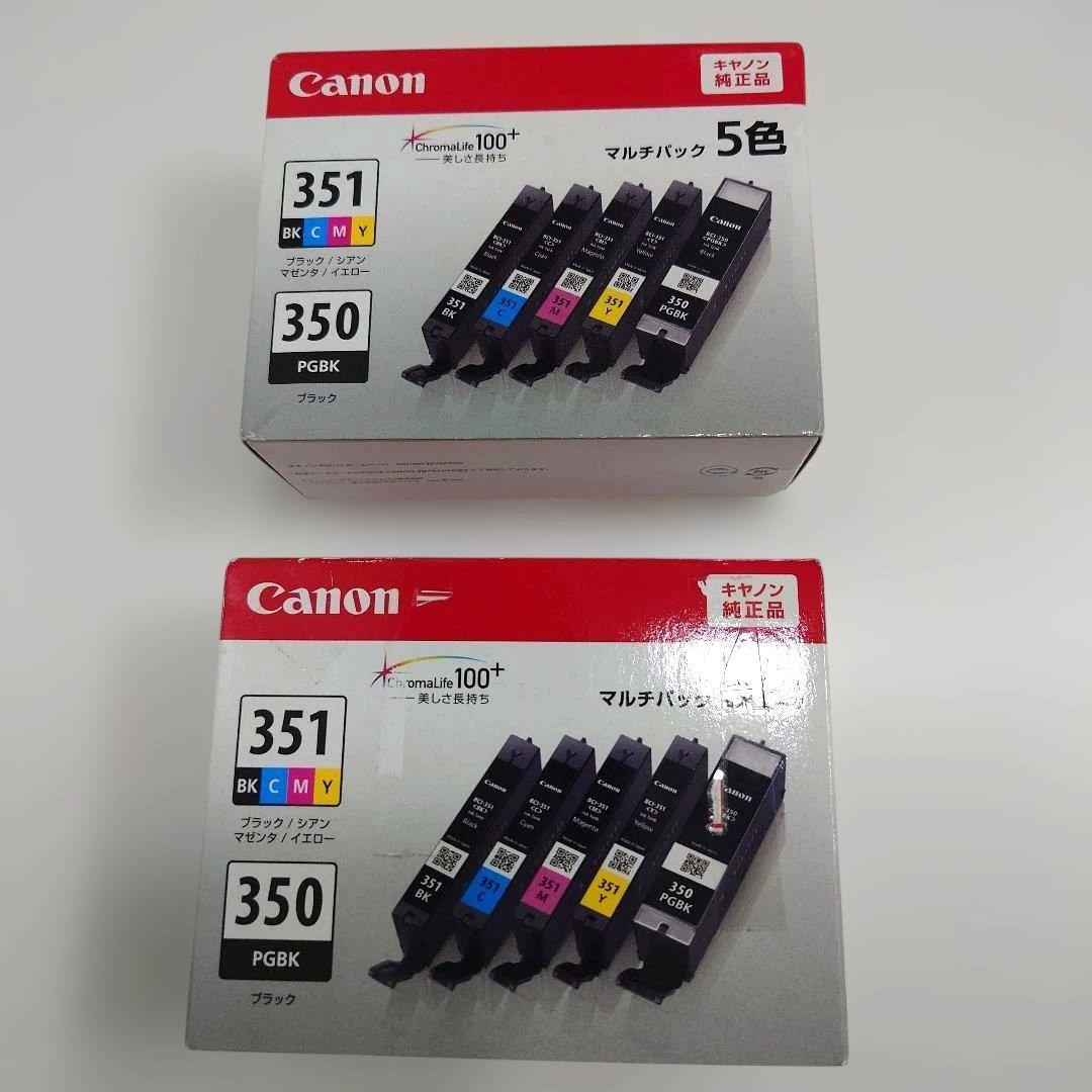 Canon BCI-351+350 インクカートリッジ まとめ売り