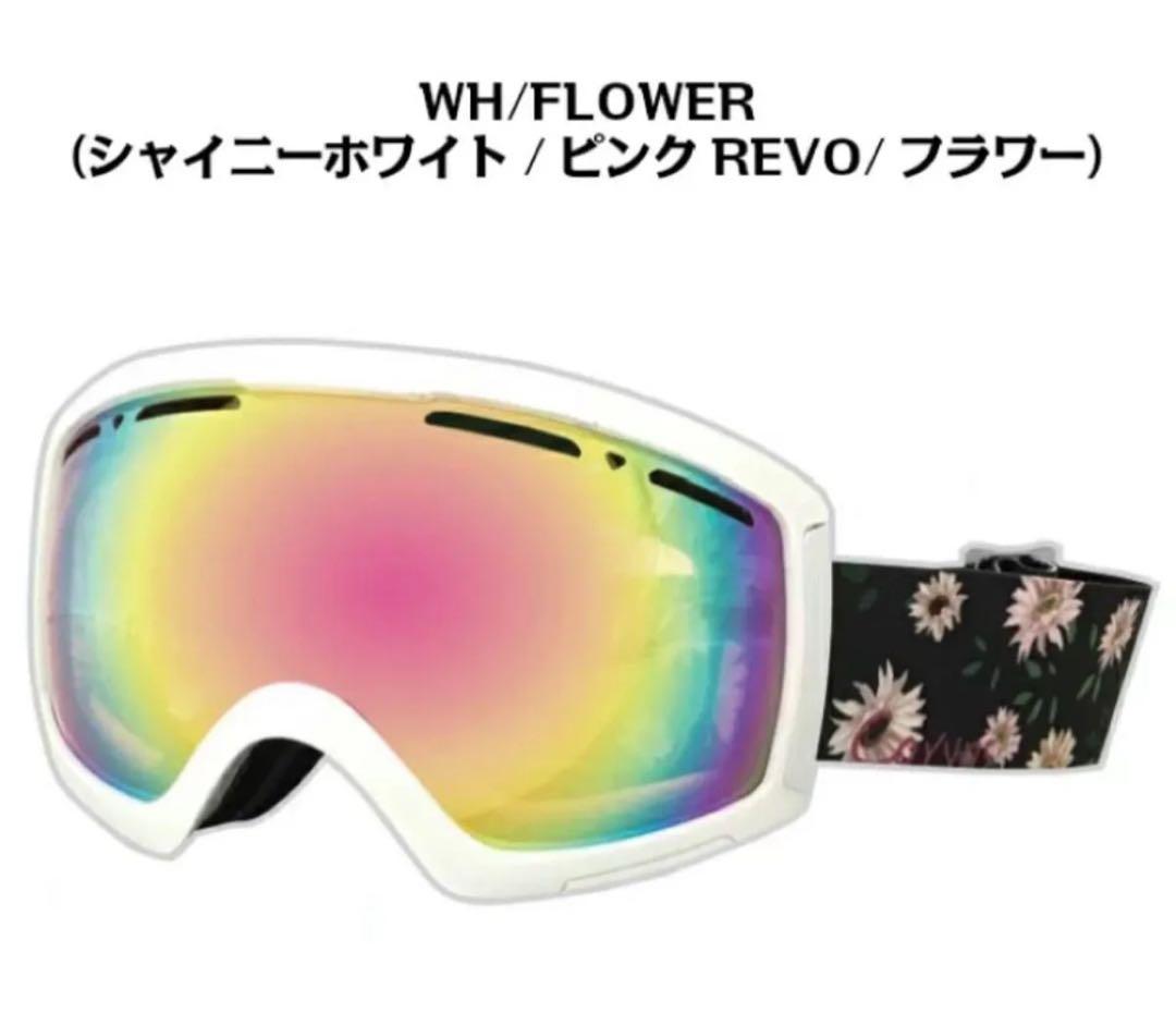 スノボウェアnima corvas スノボゴーグル