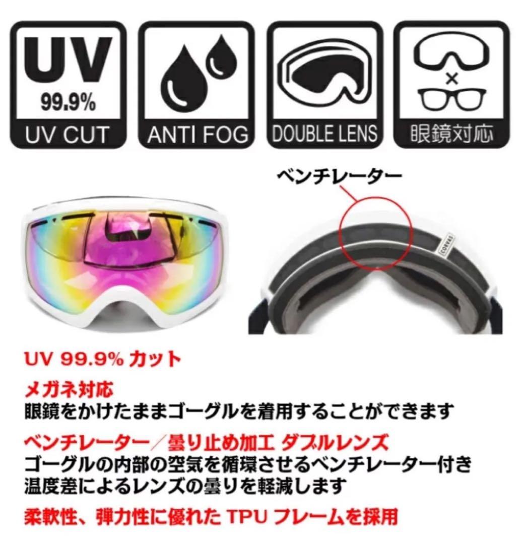 スノボウェアnima corvas スノボゴーグル