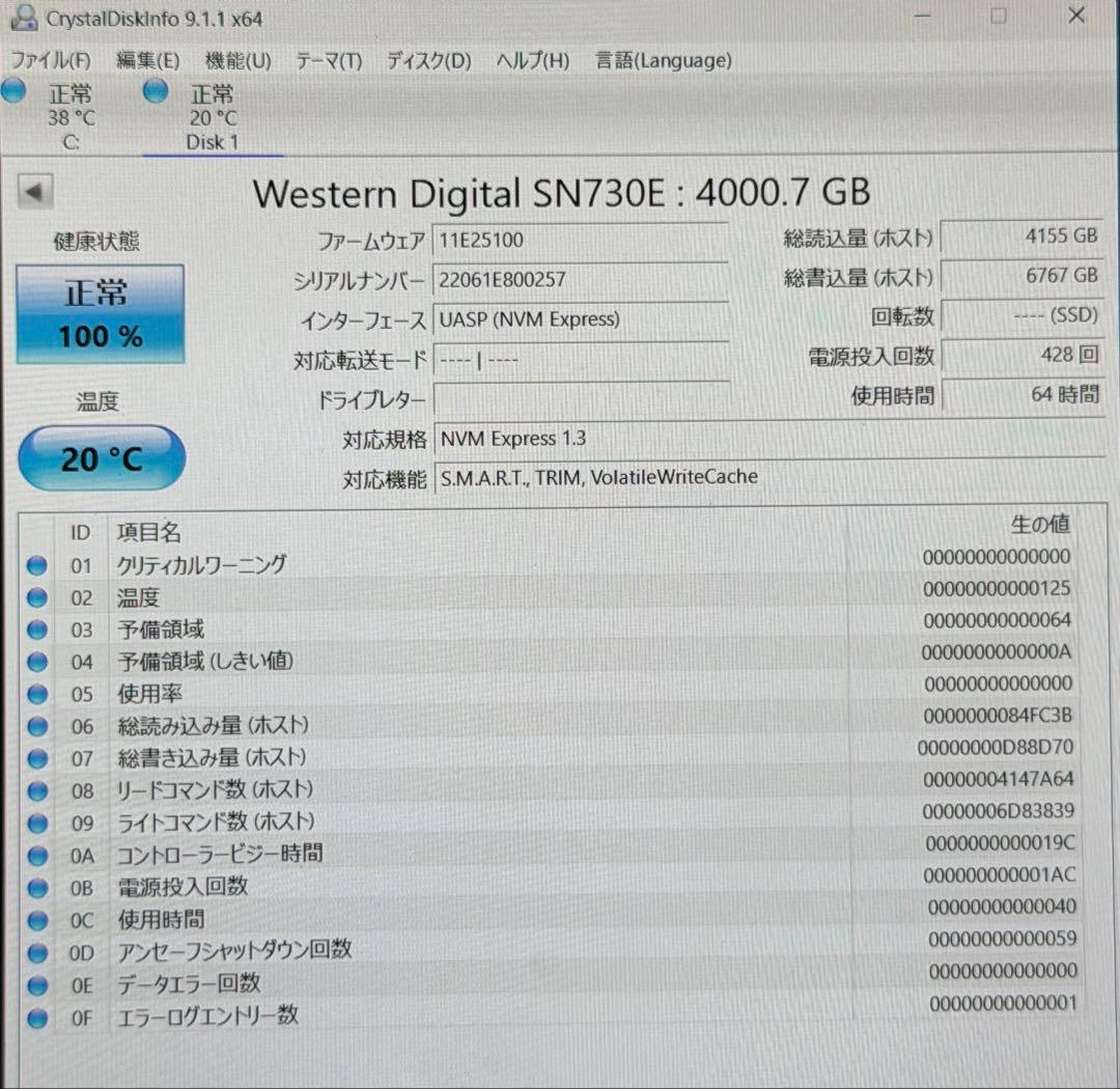 外付けハードディスク・ドライブ SSD 4TB WD Black P50 Game Drive SSD
