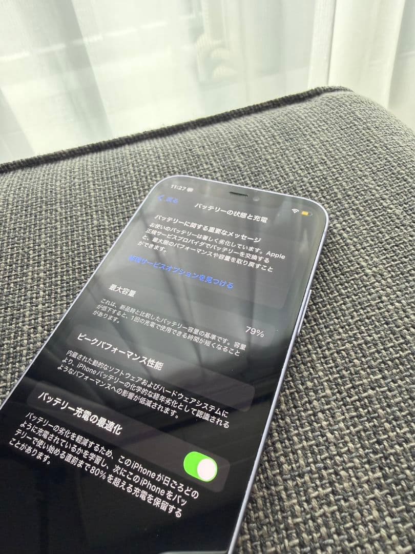 iPhone 12 128GB パープル 本体　箱付き