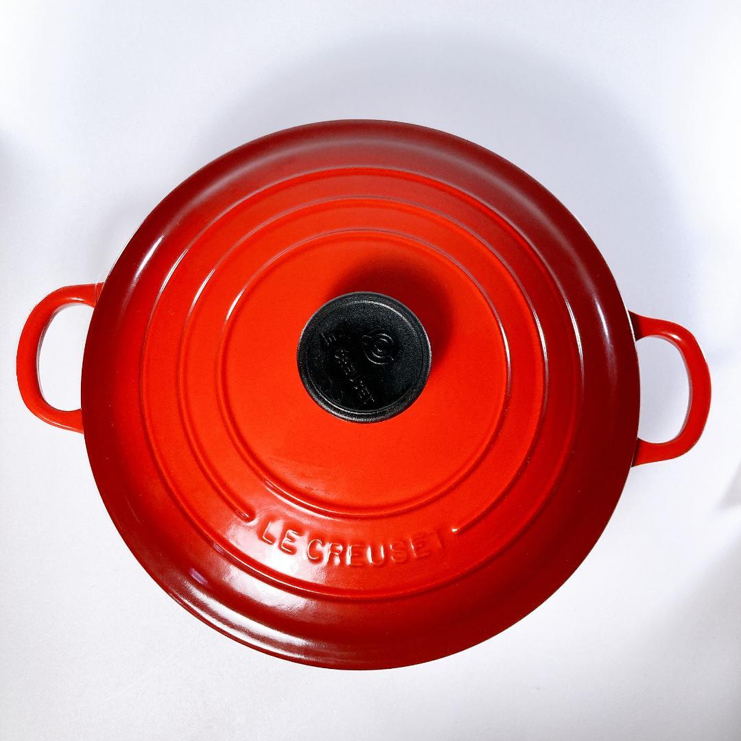 ルクルーゼ ココット 24cm チェリーレッド 両手鍋　|3349|☆