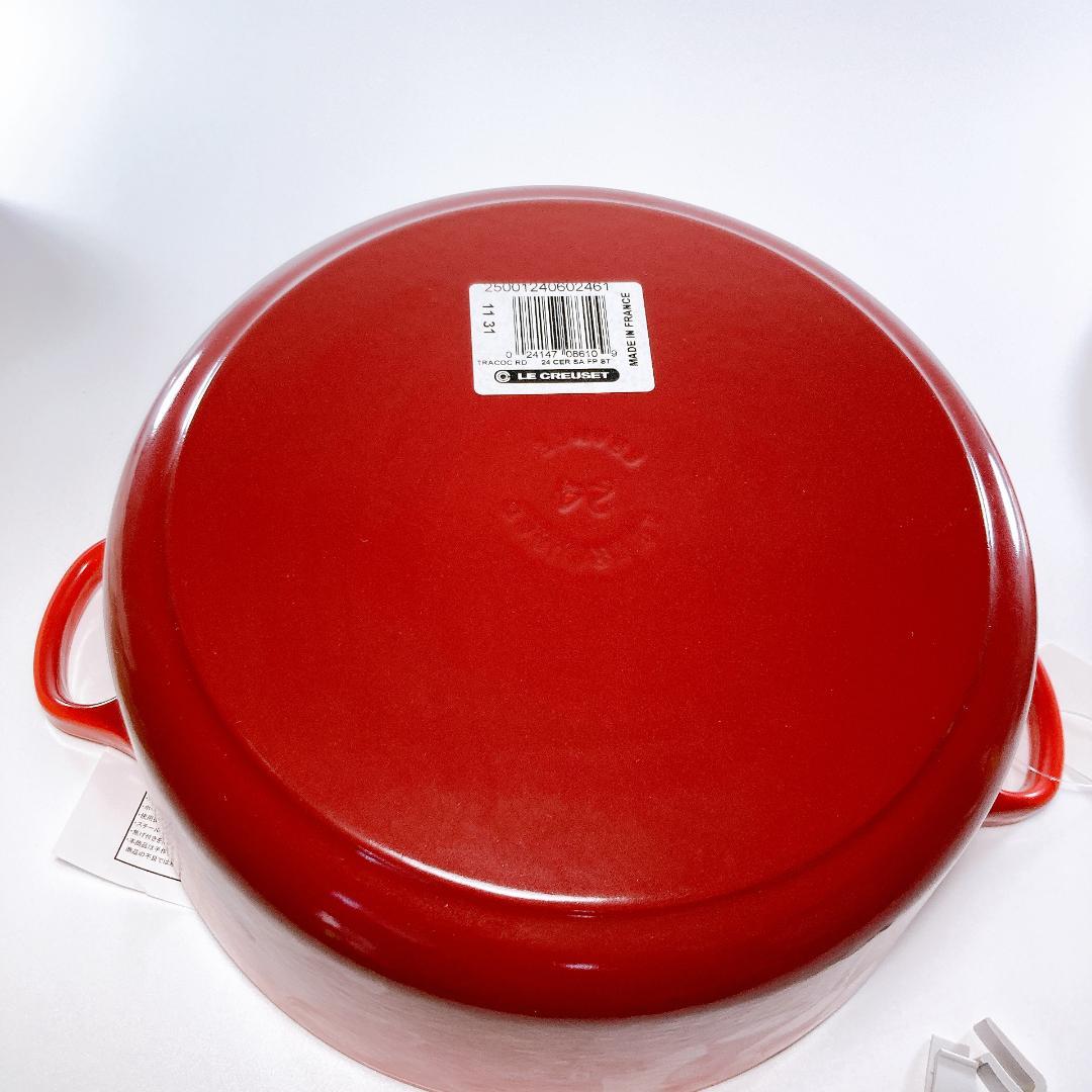 ルクルーゼ ココット 24cm チェリーレッド 両手鍋　|3349|☆