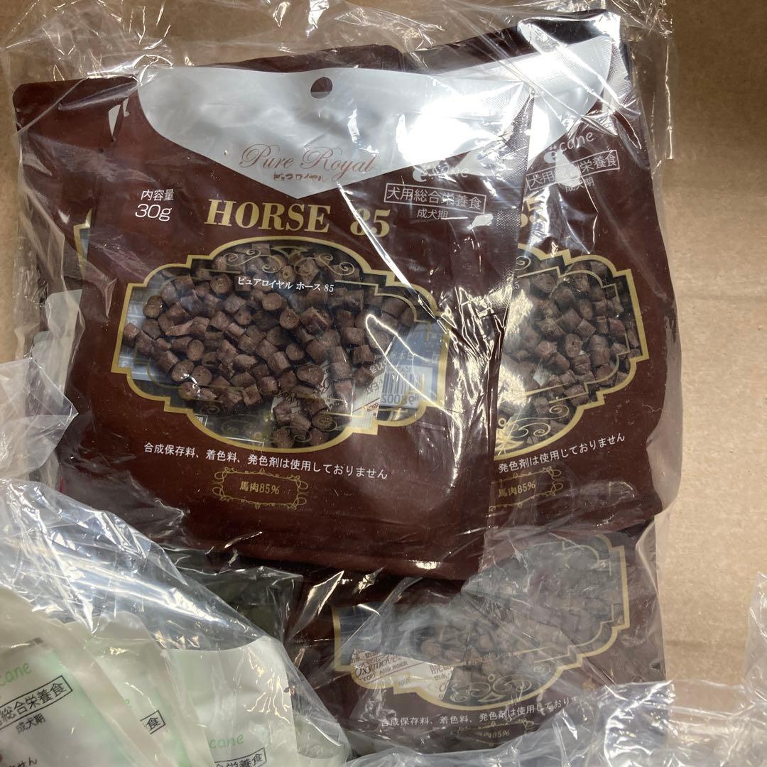 ピュアロイヤル　3種セット　2700g