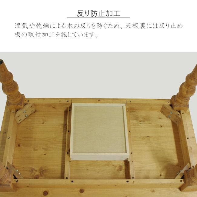 カントリー調パイン無垢材ローテーブル幅105cm センターテーブル（593）