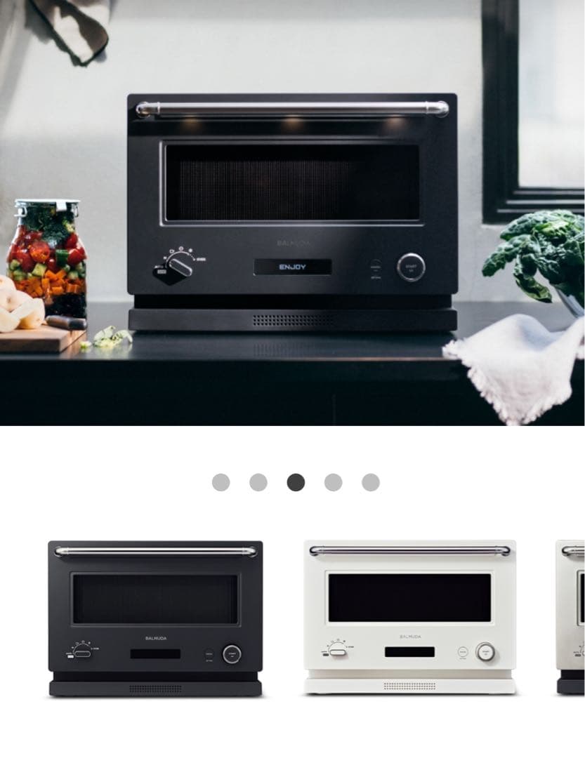 BALMUDA The Range Black バルミューダ　ザレンジ