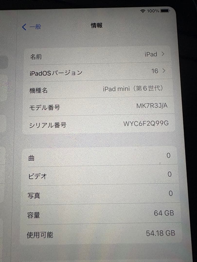 【本日最終】Apple iPad mini6 パープル箱付き WiFi 64GB