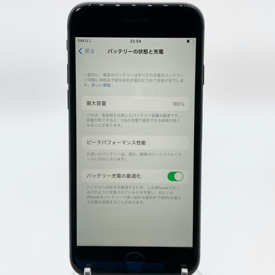 【美品】iPhone8 64GB SIMフリー MQ782J/A ブラック