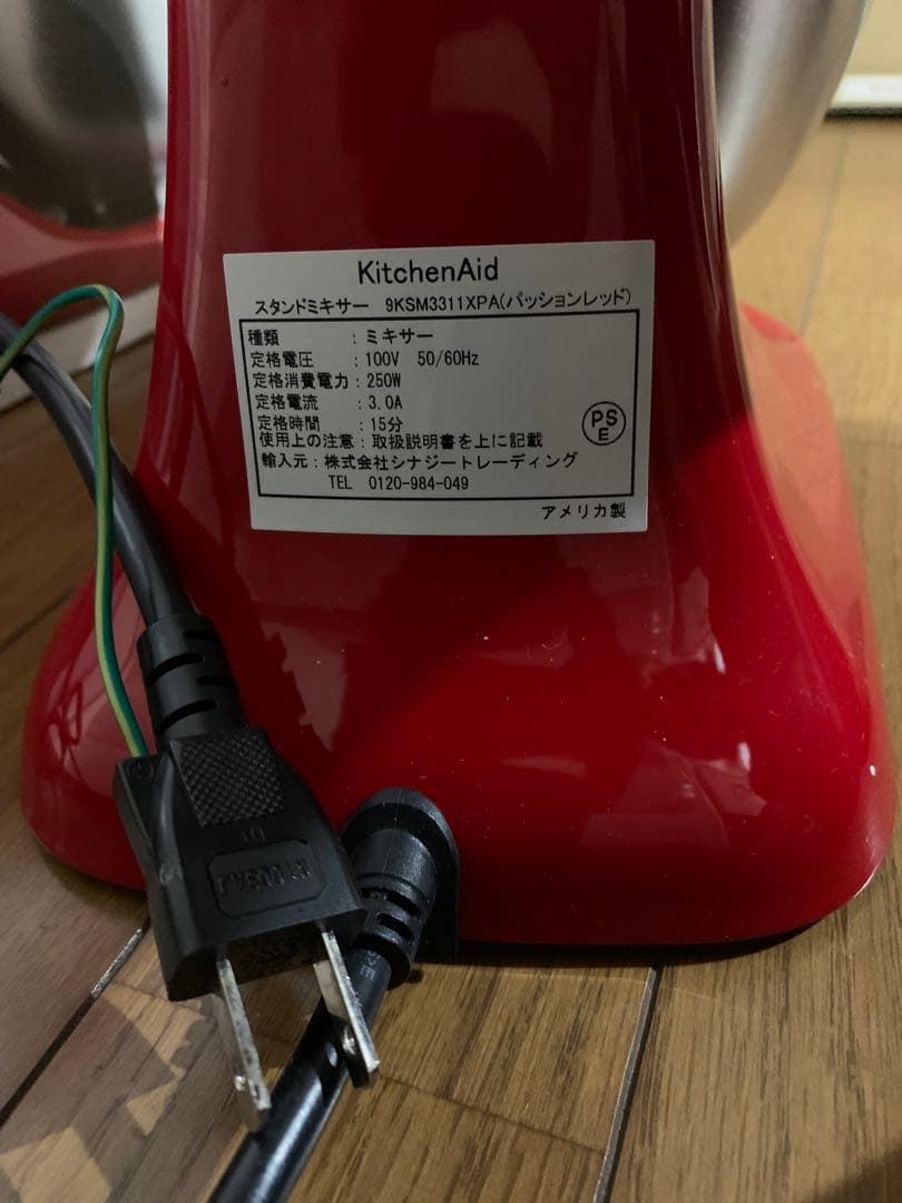 KitchenAid スタンドミキサー(Mini)+付属品