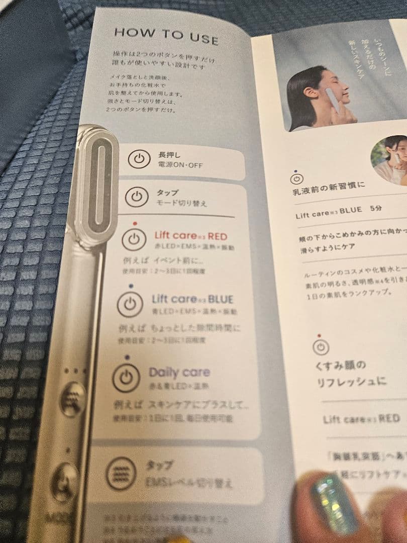 ボディ・フェイスケア re de suhada