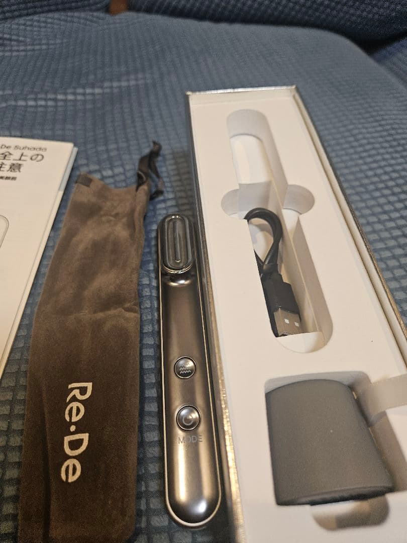 ボディ・フェイスケア re de suhada