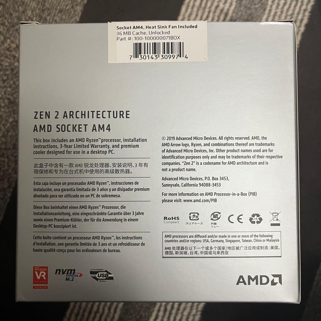 AMD Ryzen7 3700X BOX デスクトップPC用CPU 美品 お得