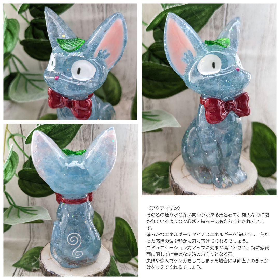 【ゼロ】ミニサイズ！ラピスラズリの蝶ネクタイねこちゃん形オルゴ☆他８点