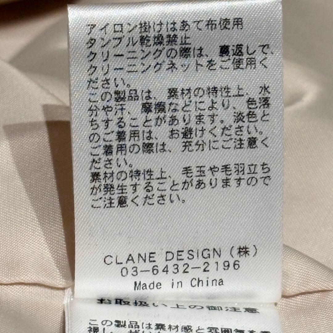 CLANE NOCOLOR TWEED JACKET ツイードジャケット