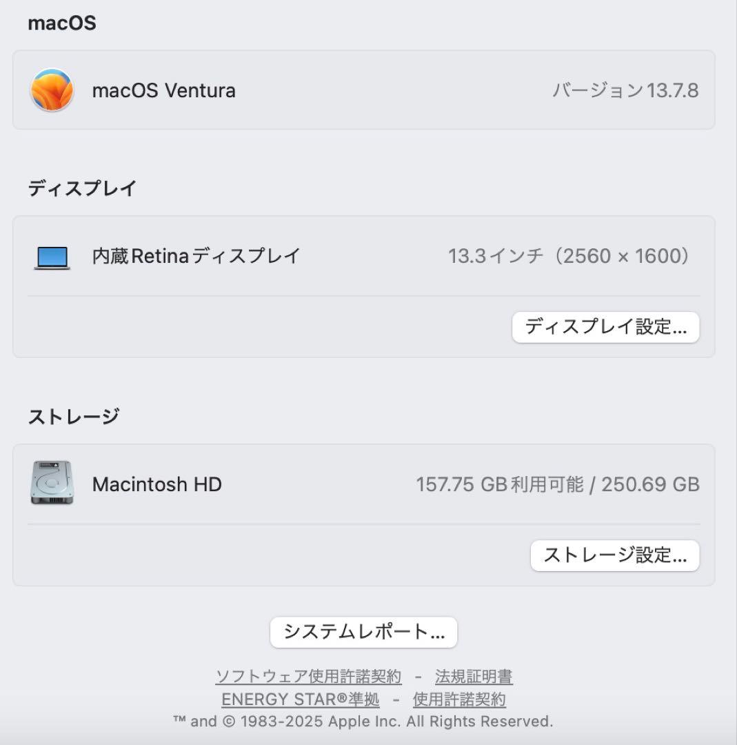 Apple MacBook Pro 2017 13インチ Touch Bar付き