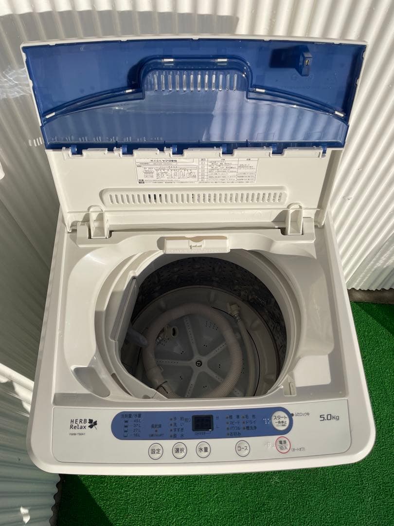 872 ヤマダ 風乾燥機能付き 5kg洗濯機 ホワイト 一人暮らし 単身 新生活