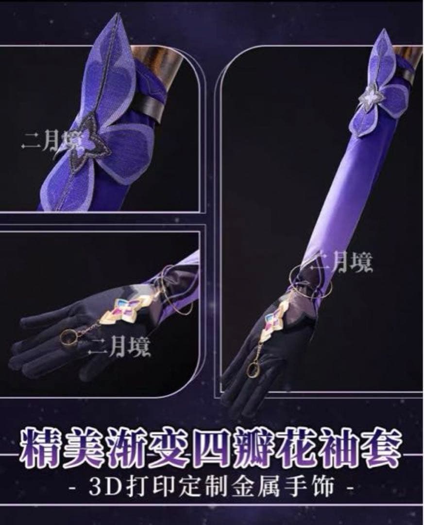 スタレ ブラックスワン コスプレ衣装(Lサイズ)+セット済ウィッグ