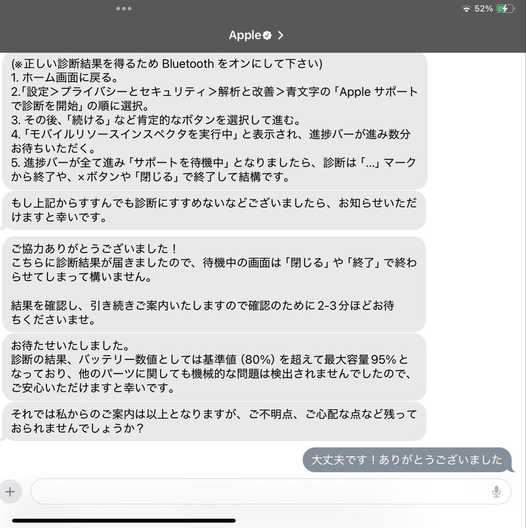 Apple iPad mini 第6世代 Wi-Fi スターライト 64GB