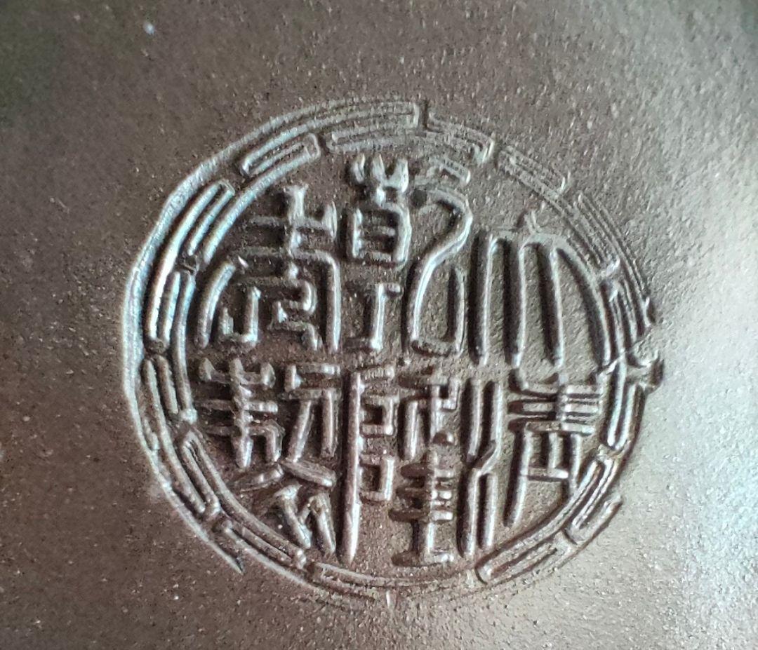 ●中国宜興 紫砂 急須＋湯呑4客セット 漢詩刻字 彫刻装飾 共箱付中国茶器紫砂壺