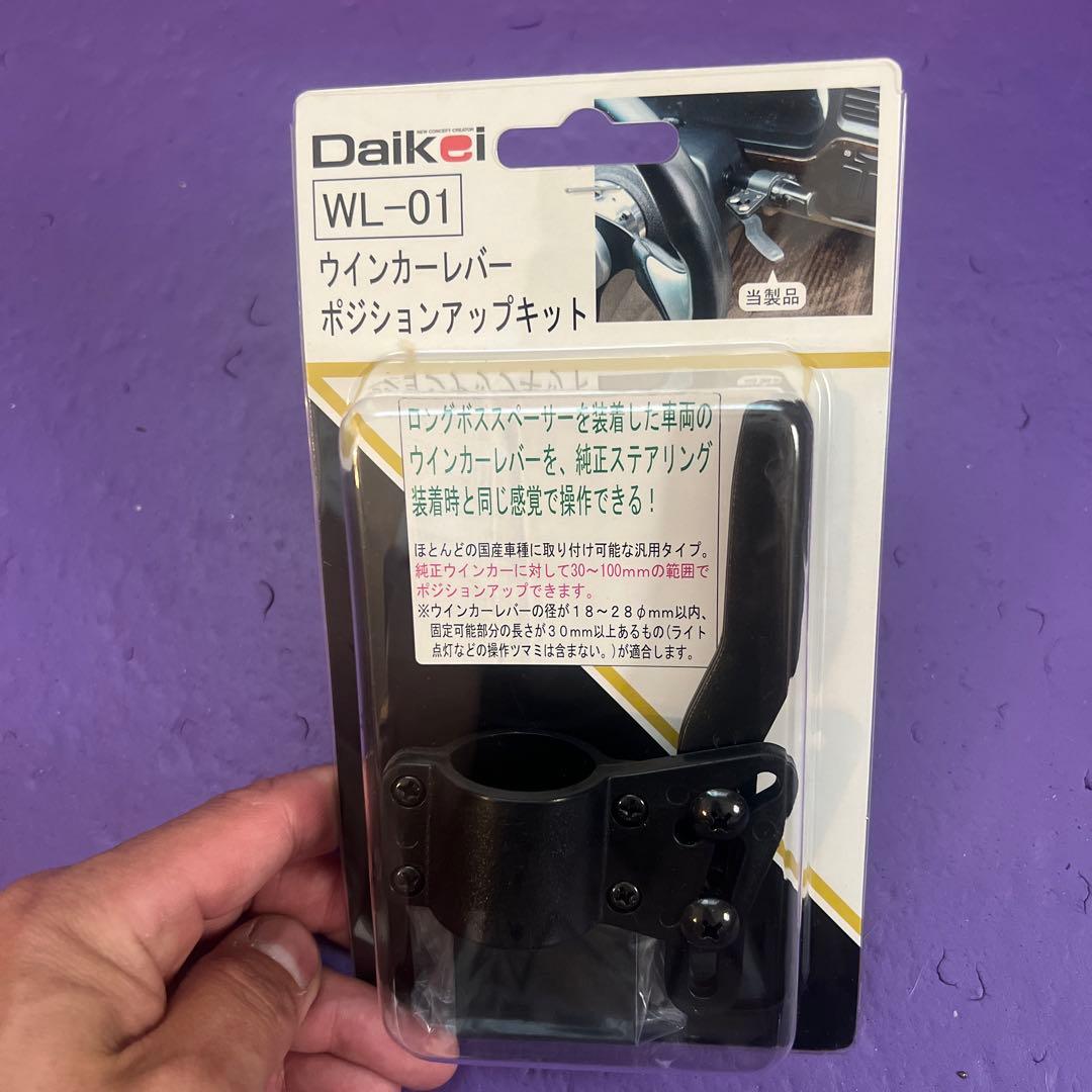 ムーンアイズ　グラント　ウッド　ステアリング