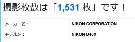 ♥美品♥ Nikon D40x レンズキット s数新品級 初心者おすすめ 軽量