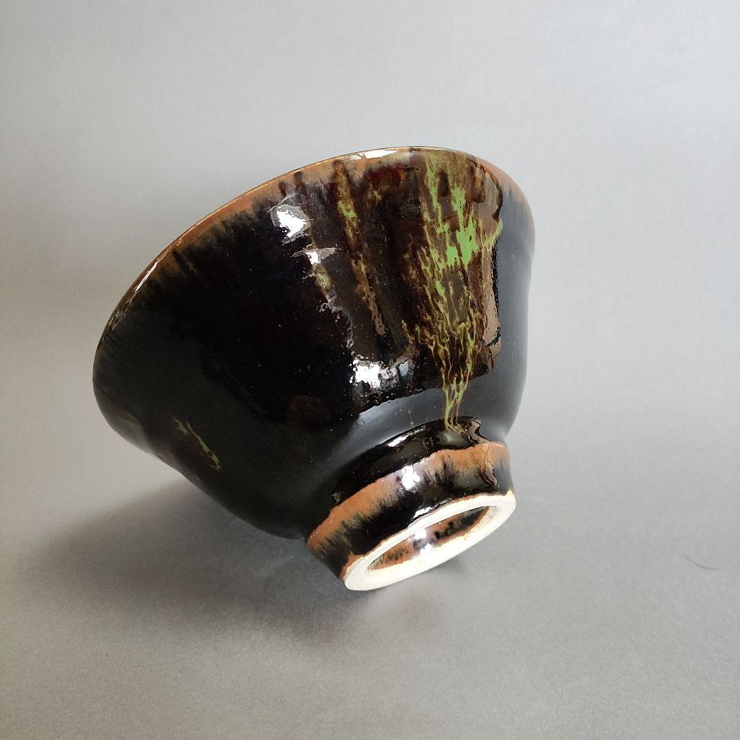 河井久　黒釉緑打掛茶碗　河井寛次郎　河井武一　民藝