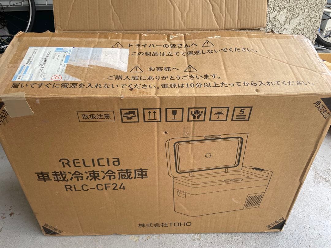 美品 RELicia車載冷凍冷蔵庫 RLC-CF24 24L 動作確認済付属品有