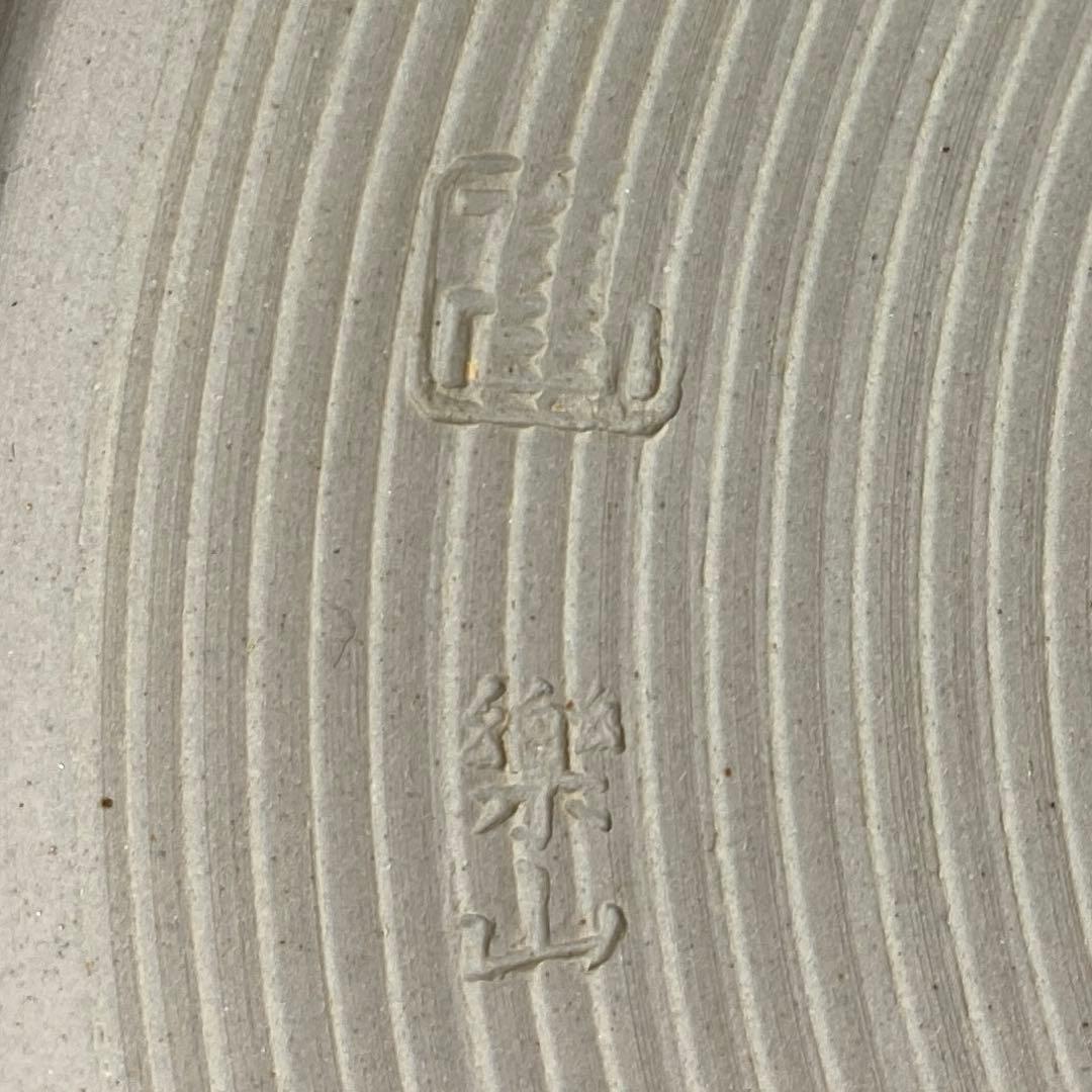 出来良 亀井楽山 高取管 耳水指 共箱 高さ28cm 東キ7-1114☆2F