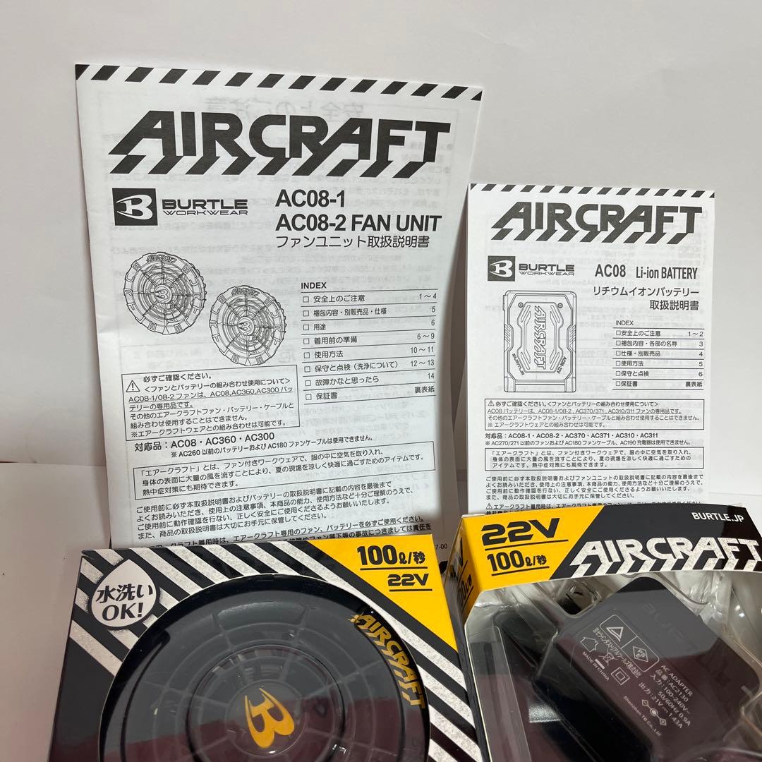 22V バートル AIRCRAFT バッテリーとファン　セット