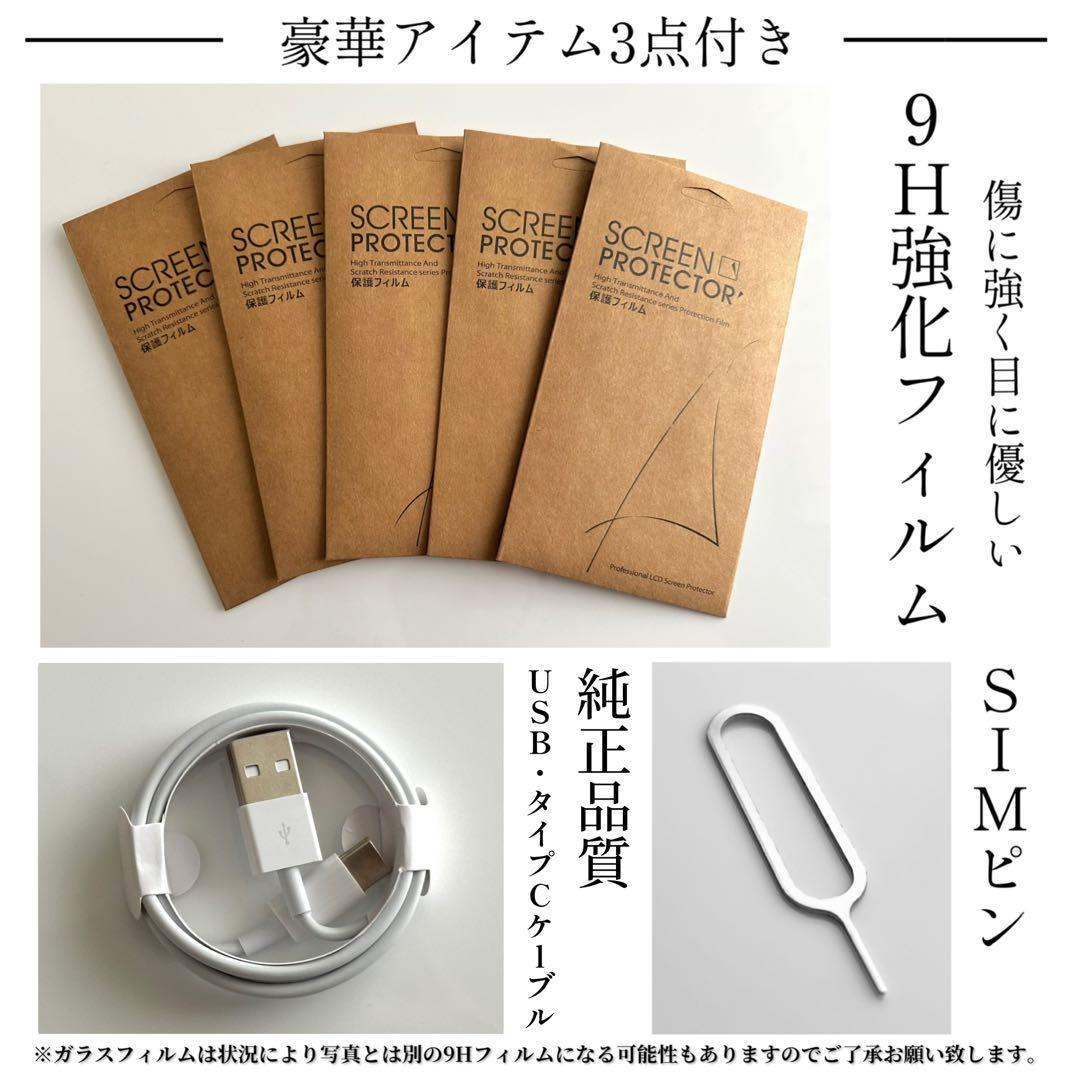 【格安美品☆】Google Pixel 7 本体 128GB SIMフリー