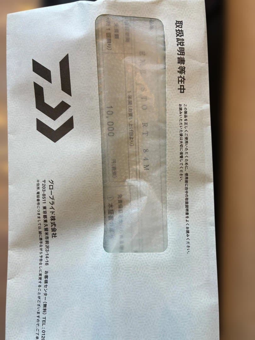 【新品】ストイスト RT 84M STOIST ダイワ エメラルダス