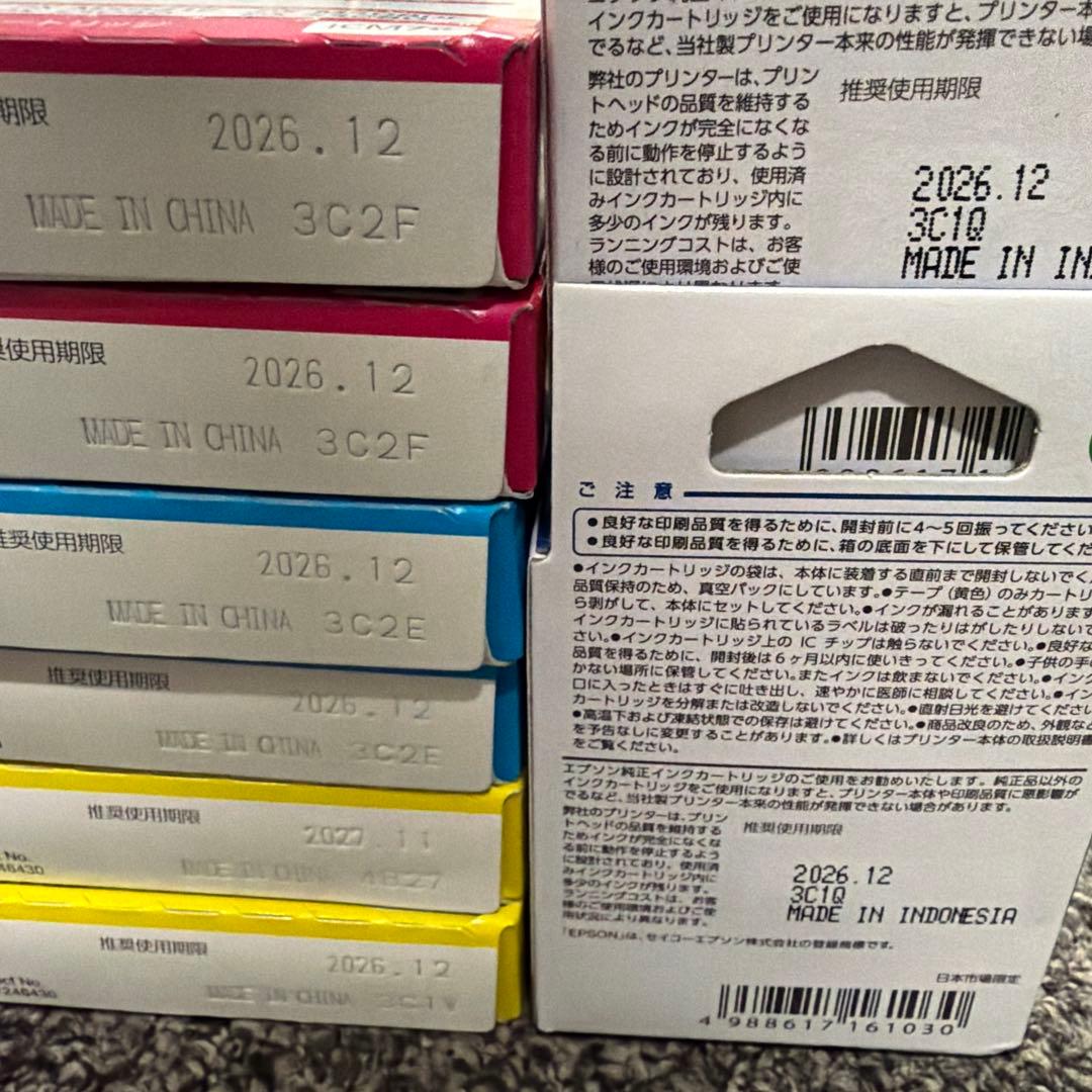 EPSON IC76 インクカートリッジ 4色セット