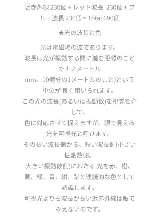 セルリターンプレミアムマスク（Cell return）