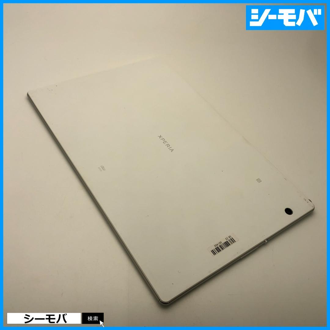 M5029 SIMフリーXperia Z4 Tablet SOT31白美品訳あり