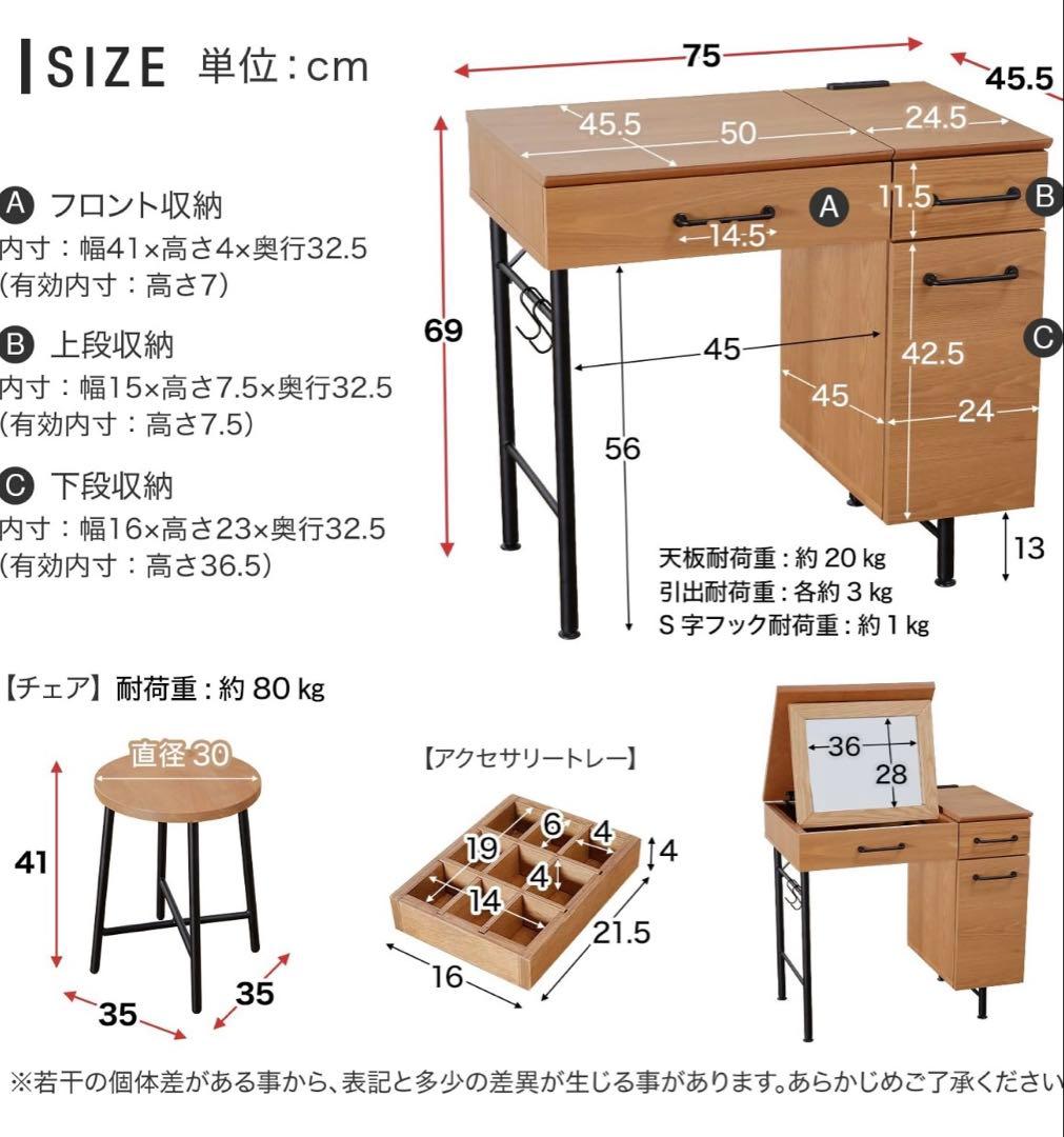 【送料込】lowyaロウヤ　ドレッサーデスク コンセント（ハニー)