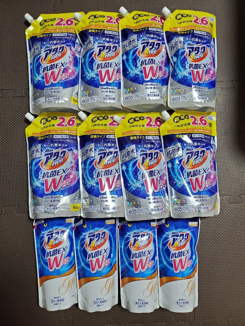 花王 アタックNEO 抗菌EX Wパワー 超特大つめかえ用 セット