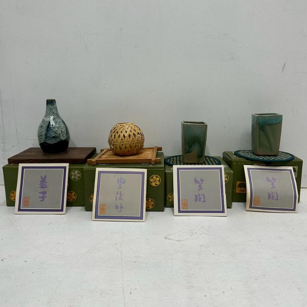 iΦ【 28種 】千趣会 一輪挿し 陶器製 つゆくさ 小さな花器シリーズ ②