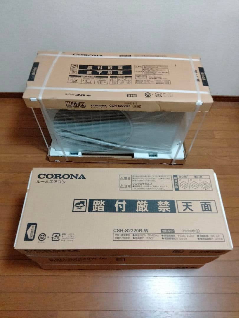 とぎ様用 CORONA ルームエアコン CSH-S2220R-W
