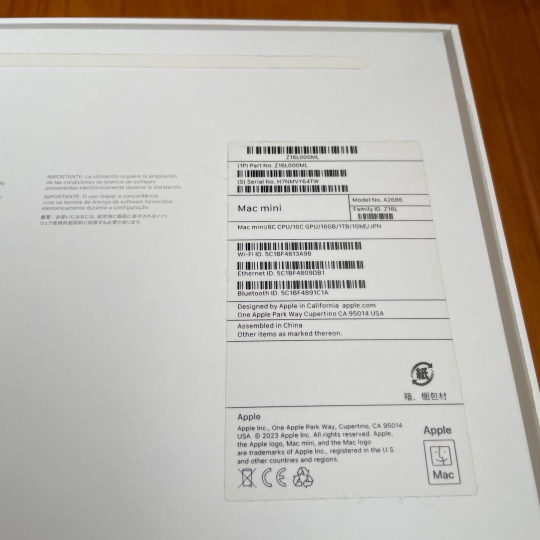 ミニPC Apple Mac mini M2 16GB 1TB 2023