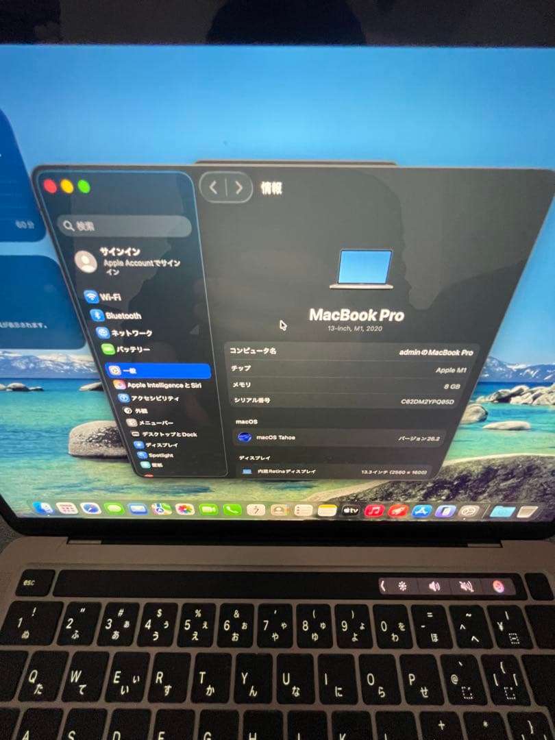 Mac Book pro 2020年式　M1スペック　美品完動品