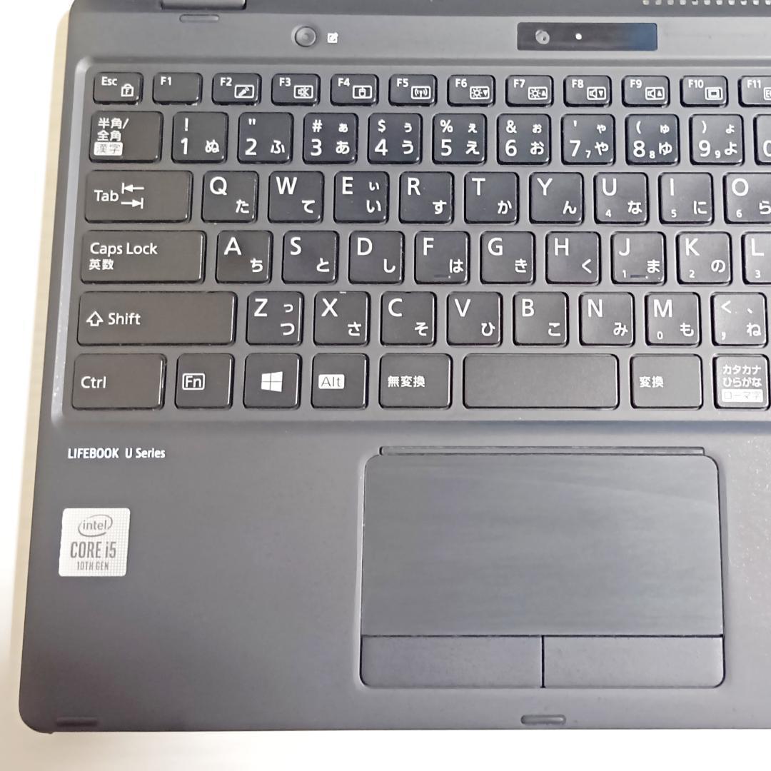 すぐ使えるライフブック/快適第10世代i5/快速SSD256GB/バッテリ良好