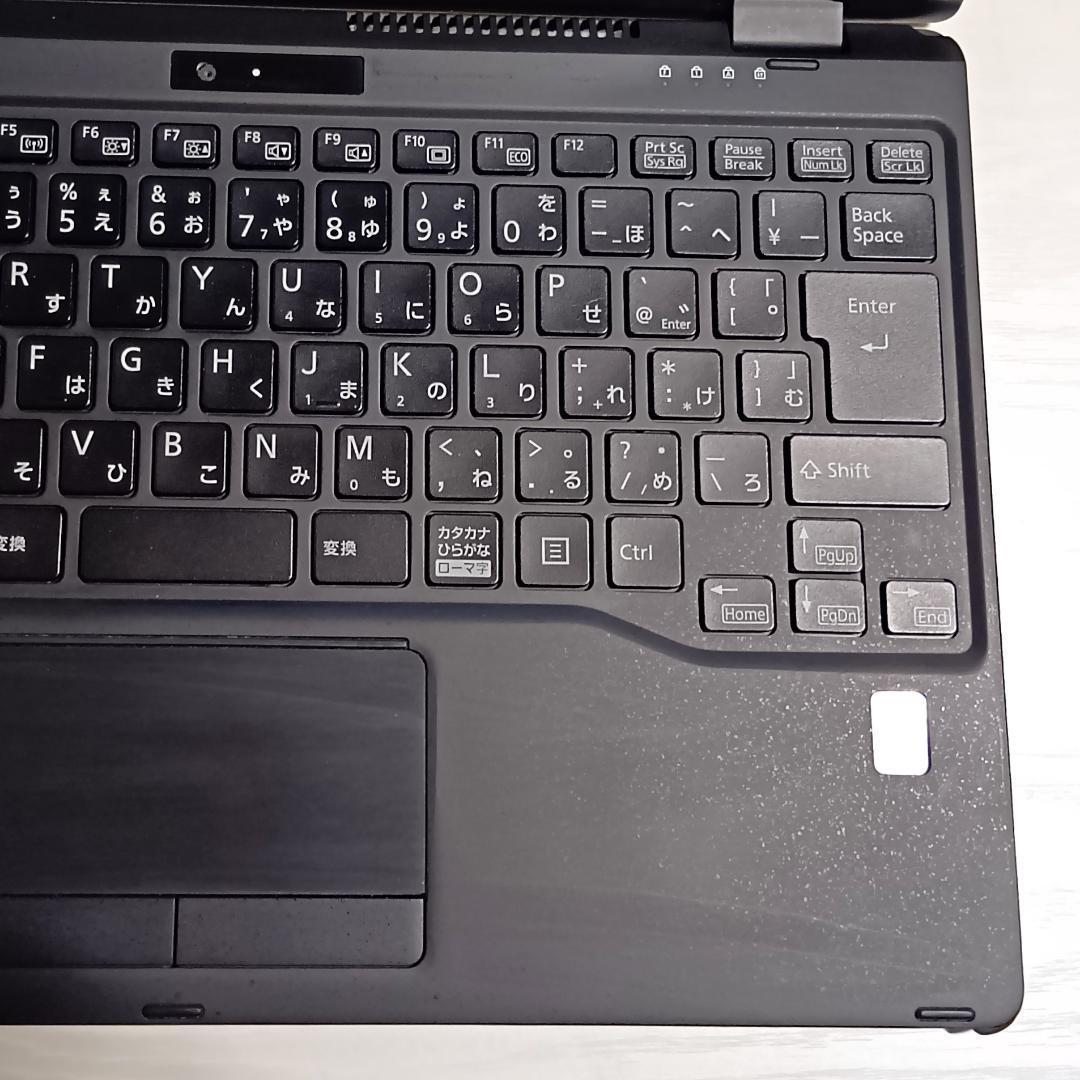 すぐ使えるライフブック/快適第10世代i5/快速SSD256GB/バッテリ良好