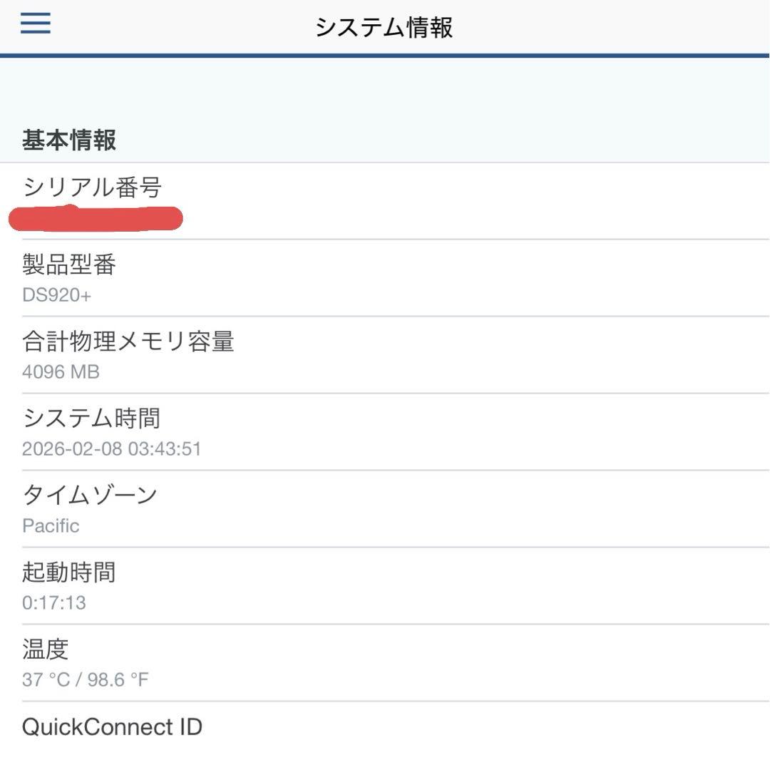 Synology Diskstation DS920+ 4ベイ NAS #4