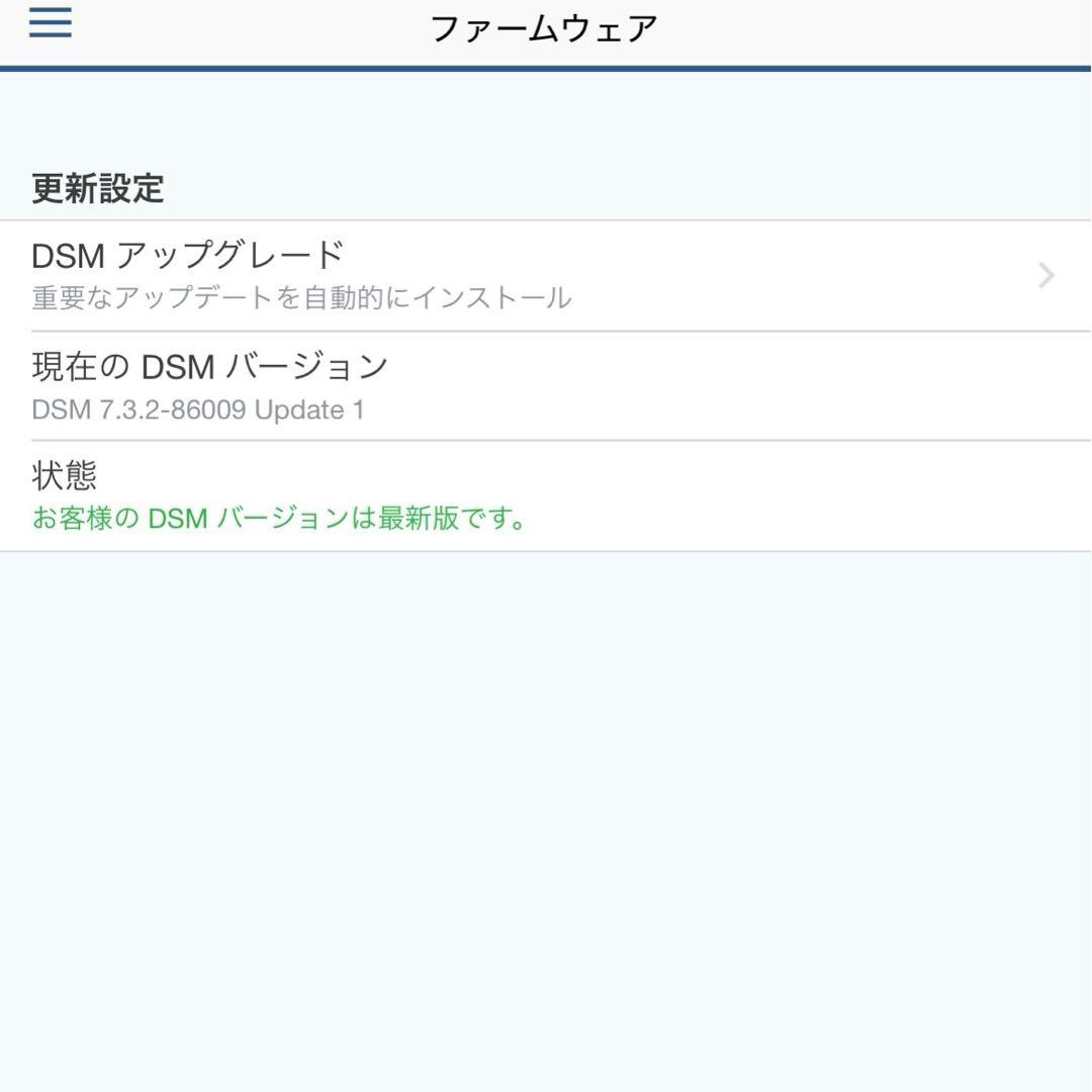 Synology Diskstation DS920+ 4ベイ NAS #4