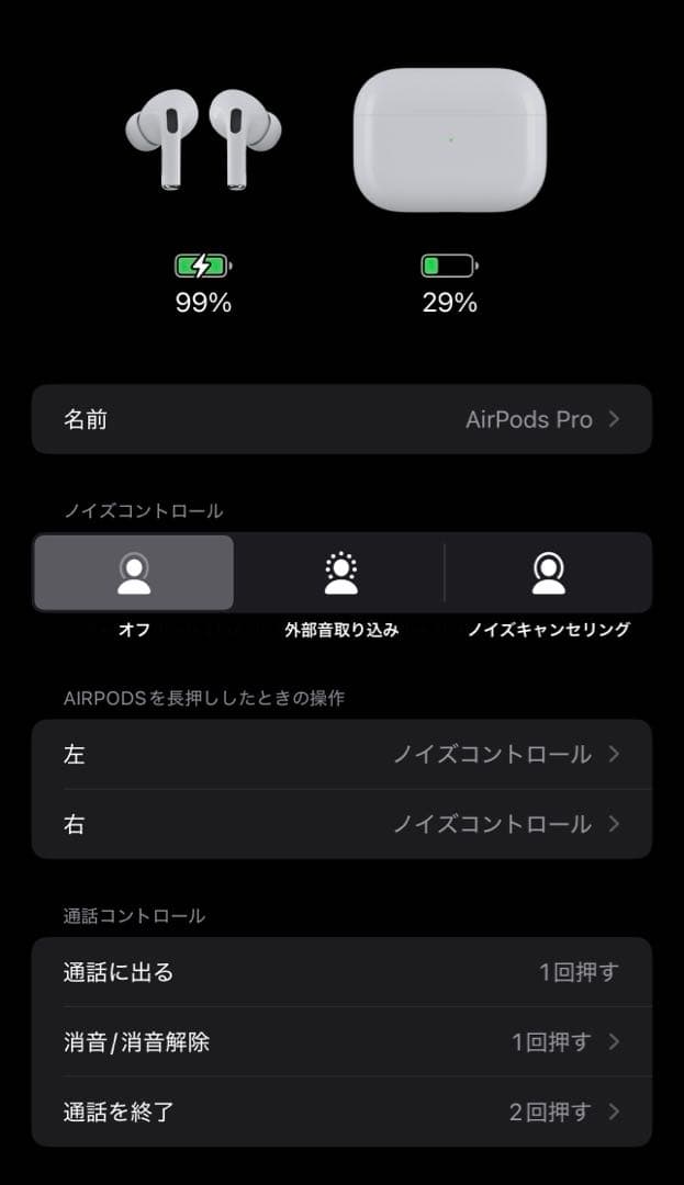 Air pods pro 第1世代 ifaceケースおまけ付き